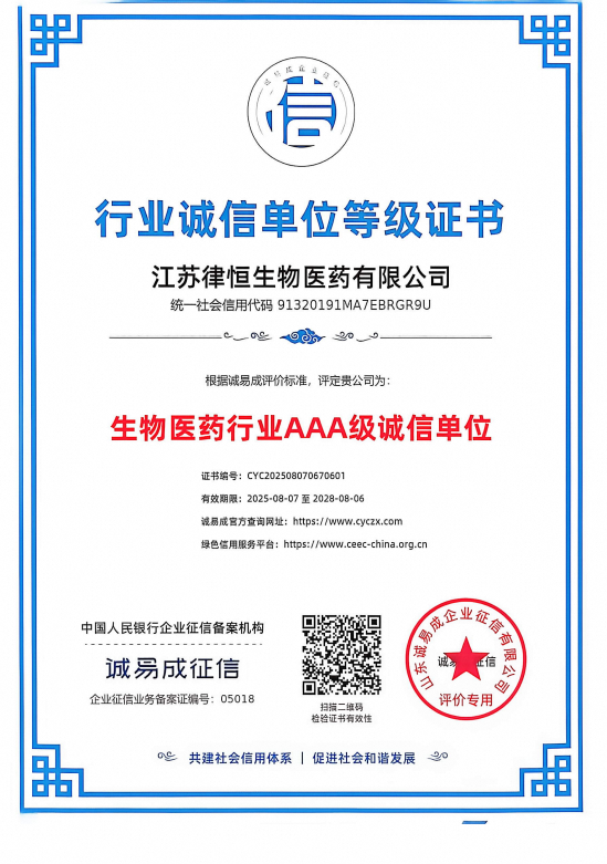 AAA 证书 1